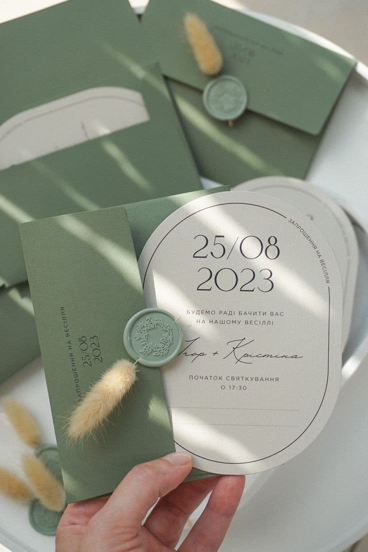 Invitation 4